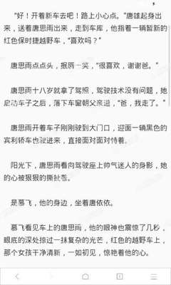 我可以办理APEC卡吗？办理APEC卡需要提交什么资料_菲律宾签证网